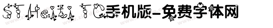 STHeiti TC手机版字体转换